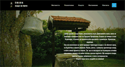 Desktop Screenshot of krushunskivodopadi.com